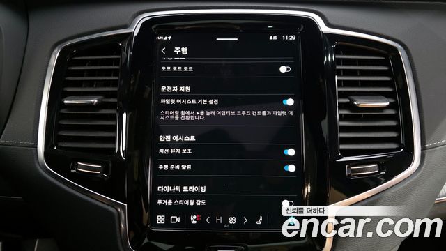 Volvo XC90 (II) B6 Ultimate Bright 2023 — фото 16