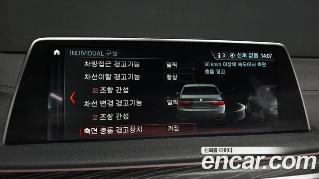 BMW 7 Series (G11) 740d xDrive M Sport 2017 — фото 16