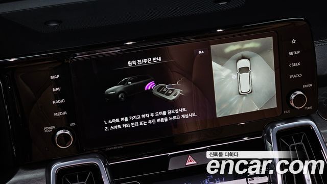 Kia Sorento (IV) Diesel 2.2 4WD Gravity 2023 — фото 19