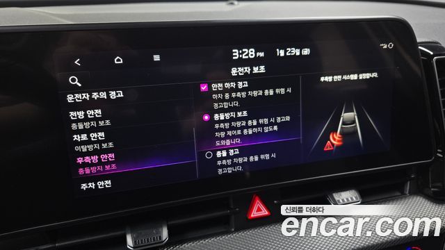 Kia Sportage (V) Gasoline 1.6 Turbo 2WD Trendy 2022 — фото 16