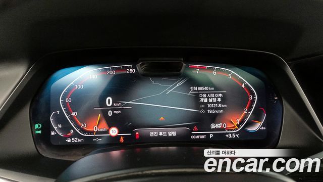 BMW X7 (G07) xDrive 40i M Sport 6STR 2019 — фото 8
