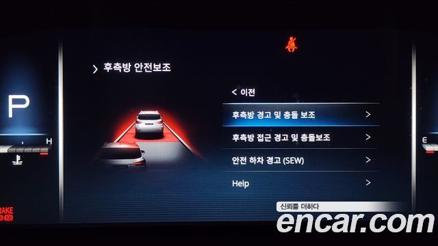 KG Mobility (SsangYong) Rexton Diesel 2.2 4WD Signature 2023 — фото 16