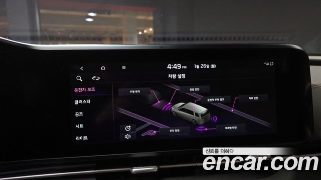 Kia Carnival (IV) Gasoline 7-Seater Signature 2021 — фото 15