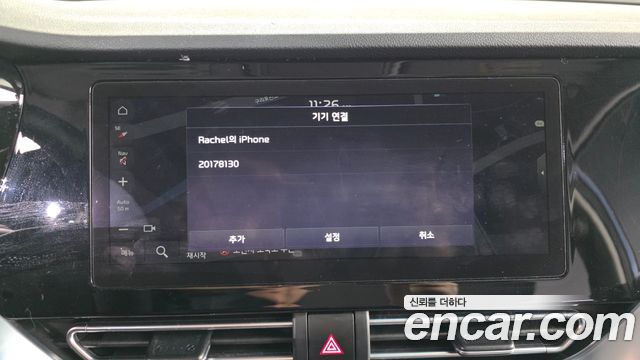 Kia Niro 1.6 HEV Prestige 2022 — фото 16