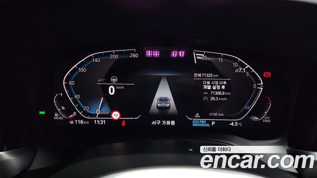 BMW 3 Series (G20) 320d M Sport 2021 — фото 8