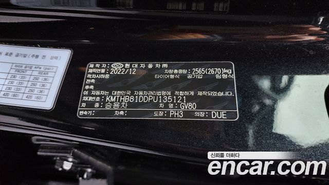 Genesis GV80 3.0 Diesel AWD 2023 — фото 20