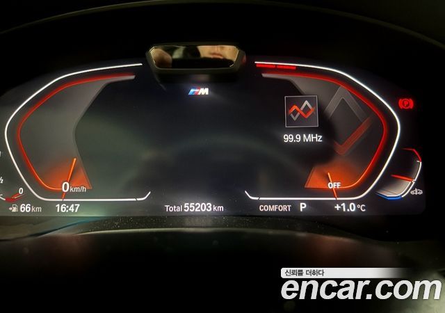 BMW 5 Series (G30) 520i M Sport 2023 — фото 8