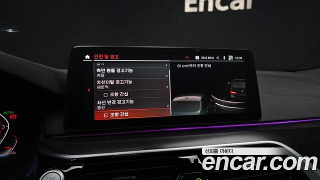 BMW 5 Series (G30) 520i M Sport 2023 — фото 16