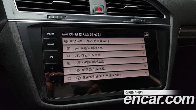 Volkswagen Tiguan Allspace 2.0 TSI Prestige 2023 — фото 17