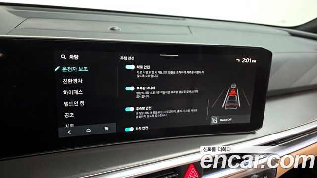Kia Sorento (IV) HEV 1.6 2WD Gravity 2024 — фото 16