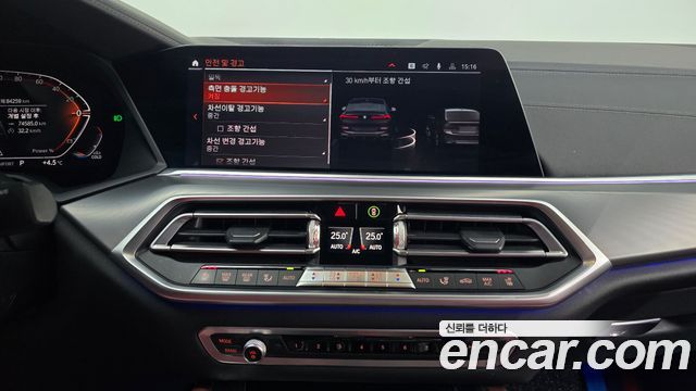 BMW X6 (G06) xDrive30d M Sport 2021 — фото 15