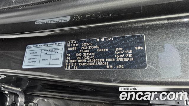 Kia Sorento (IV) Diesel 2.2 4WD Prestige 2024 — фото 20