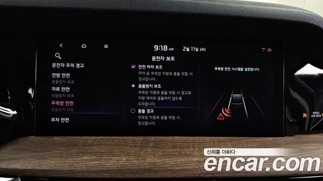 Kia Mohave The Master Diesel 3.0 4WD 5-Seater Masters 2021 — фото 16