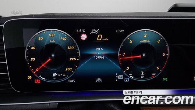 Mercedes-Benz GLS-Class (X167) GLS400d 4MATIC 2021 — фото 8