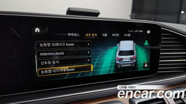 Mercedes-Benz GLS-Class (X167) GLS400d 4MATIC 2021 — фото 16