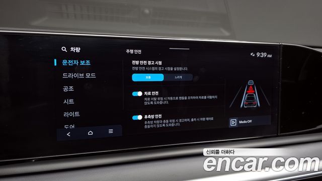 Hyundai Grandeur (GN7) 3.5 LPG 2WD (Taxi) Deluxe 2023 — фото 16