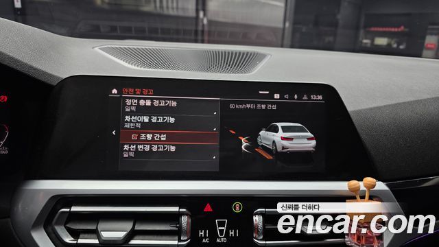 BMW 3 Series (G20) 320d 2020 — фото 16