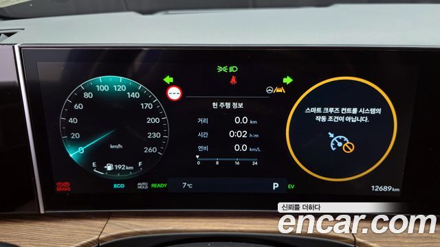 Hyundai Santa Fe (MX5) HEV 1.6 2WD Prestige Plus 2025 — фото 8