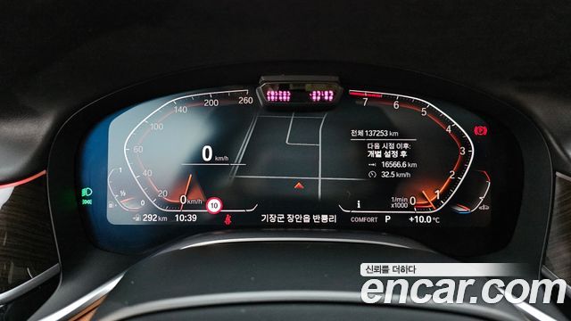 BMW 7 Series (G11) 740Li xDrive Design Pure Excellence 2021 — фото 8