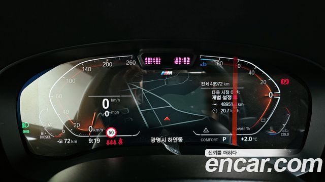 BMW 6 Series GT (G32) 620d M Sport 2023 — фото 8