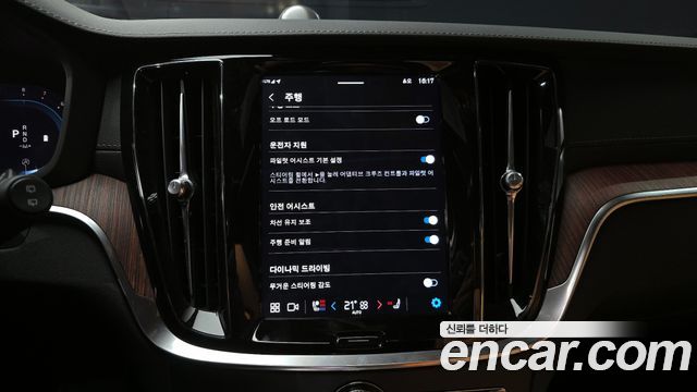 Volvo V60 Cross Country (II) B5 Ultimate AWD 2023 — фото 15