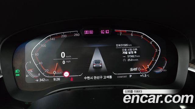 BMW 6 Series GT (G32) 640i xDrive Luxury 2021 — фото 8