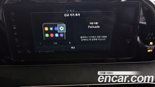 Hyundai Palisade Diesel 2.2 4WD Prestige 2021 — фото 16