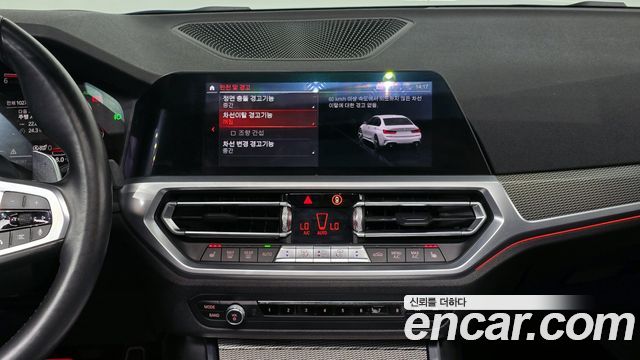 BMW 3 Series (G20) 320d M Sport 2019 — фото 20