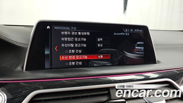 BMW 7 Series (G11) 740d xDrive M Sport 2018 — фото 16