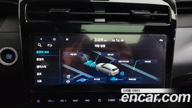 Hyundai Tucson Hybrid (NX4) N Line 2WD Inspiration 2022 — фото 16