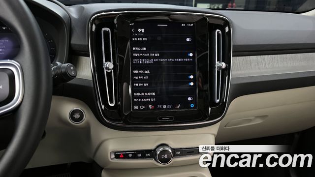 Volvo XC40 B4 Ultimate Bright 2023 — фото 15