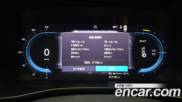 Volvo XC40 Recharge Twin Ultimate 2024 — фото 8