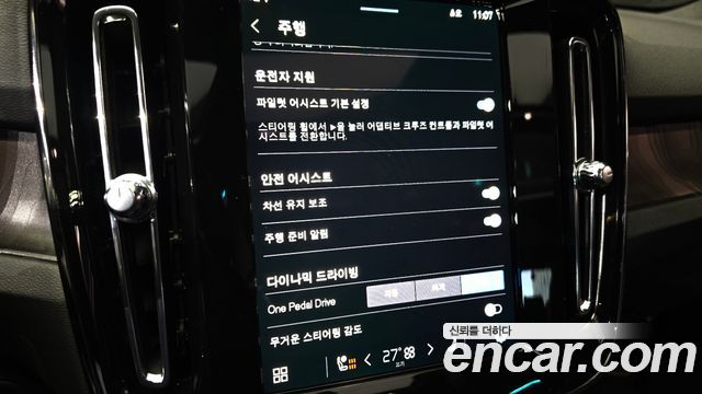 Volvo XC40 Recharge Twin Ultimate 2024 — фото 16