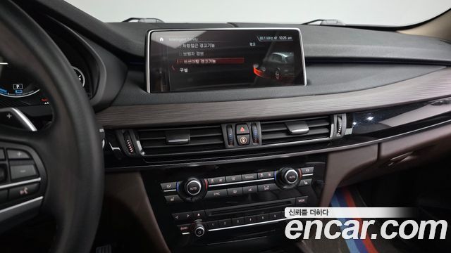 BMW X5 (F15) xDrive 40e iPerformance 2018 — фото 17