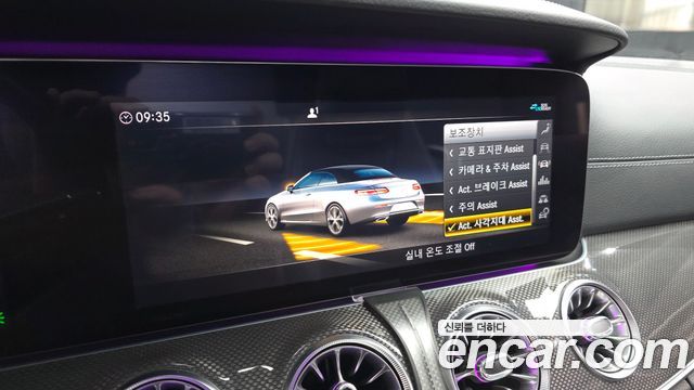 Mercedes-Benz E-Class (W213) E450 4MATIC Cabriolet 2020 — фото 16