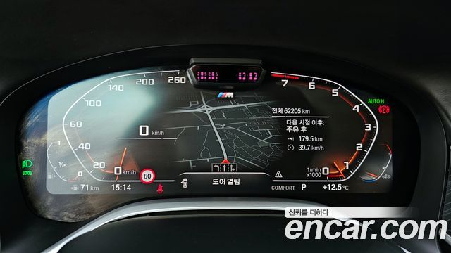 BMW 7 Series (G11) 740Li xDrive M Sport Package 2021 — фото 8
