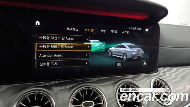 Mercedes-Benz CLS-Class (C257) CLS450 4MATIC AMG Line 2021 — фото 20
