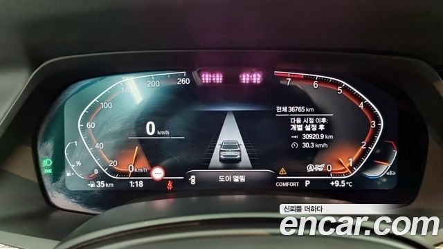 BMW X5 (G05) xDrive 40i M Sport 2022 — фото 8