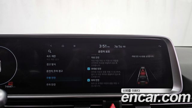 Hyundai Ioniq 6 Standard Exclusive 2023 — фото 16