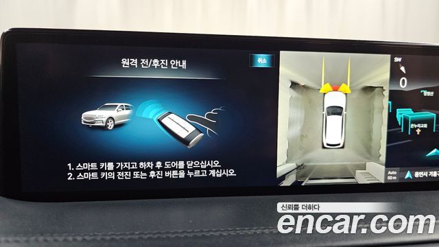 Genesis GV80 3.5T Gasoline 2WD 2023 — фото 15