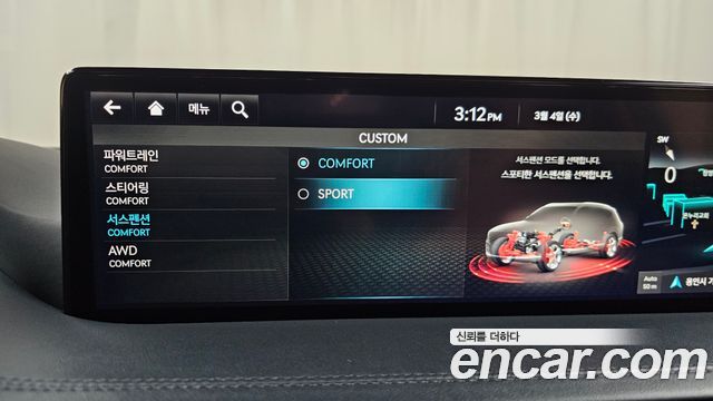 Genesis GV80 3.5T Gasoline 2WD 2023 — фото 17