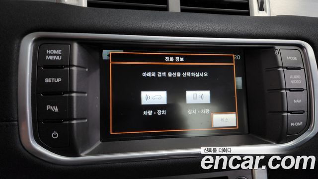 Land Rover Range Rover Evoque 2.2 SD4 Pure 2015 — фото 16