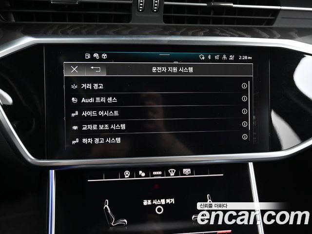 Audi A6 (C8) 45 TFSI Premium 2023 — фото 21