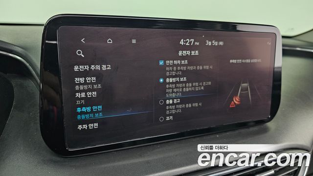 Hyundai Santa Fe Gasoline 2.5T 2WD Exclusive 2023 — фото 16
