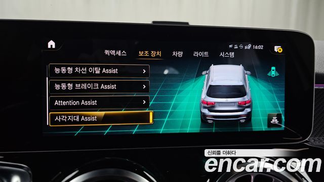 Mercedes-Benz GLB-Class (X247) GLB250 4MATIC 2020 — фото 16
