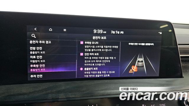 Kia K8 2.5 Gasoline 2WD Signature 2022 — фото 16