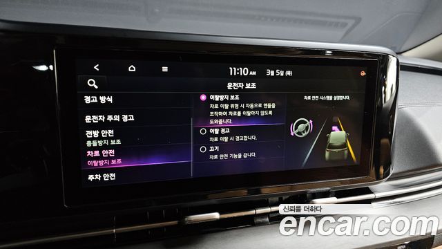 Kia Carnival (IV) Diesel 9-Seater Noblesse 2021 — фото 17