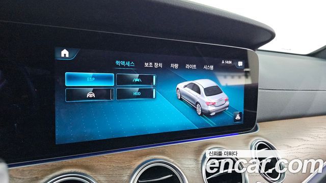 Mercedes-Benz E-Class (W213) E250 Exclusive 2021 — фото 18