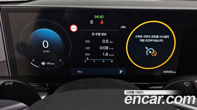 Hyundai Grandeur (GN7) 2,5 Gasoline 2WD Premium 2023 — фото 8