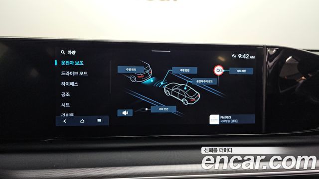 Hyundai Grandeur (GN7) 2,5 Gasoline 2WD Premium 2023 — фото 17